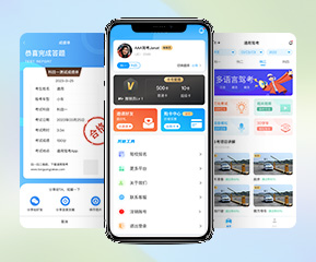 教育类APP